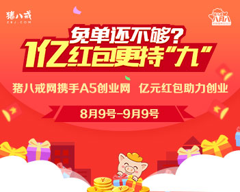 撒贝宁：2030年中国人登月时我才54岁